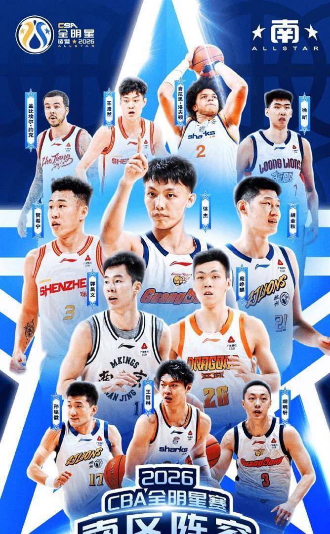 KAIYUN SPORTS-包含国际比赛日全明星赛焦点战，新疆广汇遗憾出局，球迷炸锅，年轻球员得到机会的词条