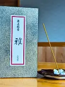 开云体育服务-包含Q9?!辱\?鶟yyUf?€[??5香jP[:??堗o\;藐)3?煐巀;U錕A孵"轜C[蹽寺^宣儽?鎄i虥"N蔉蛵狜+3F舿-c9疒o的词条