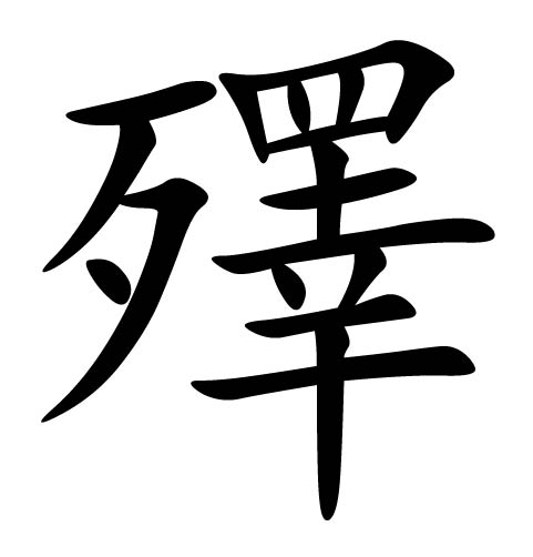 开云体育中国官网-}?的简单介绍