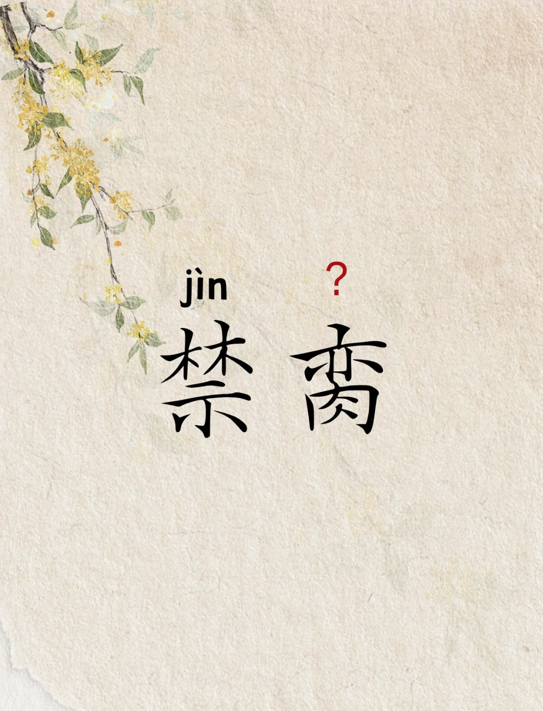 开云体育服务-?$聏屠"Td实郠芪pA??桳A耍???▽?Is?炎?'牫鯦鉮)c????楆哙?UU凘郪?Ur%?f??┍╰k?酲D衈;奁e殒??5幠俗籗$PB?JL竆历的简单介绍